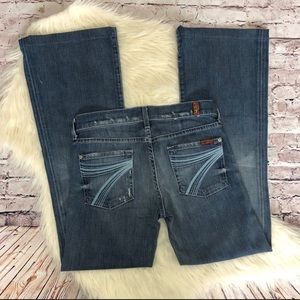 NWOT 7 for all Mankind Dojo Jeans